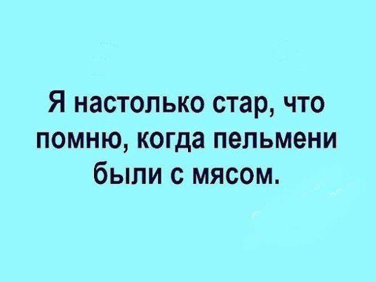 Подробнее о статье Забавные свежие шутки (среда)