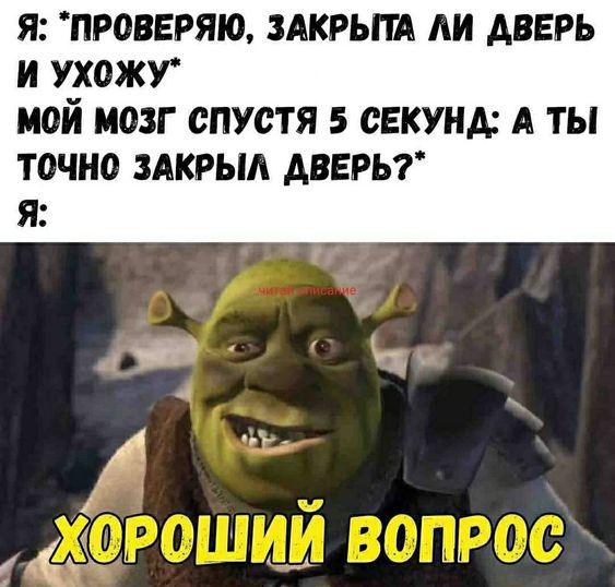 Лучшие свежие мемы (среда)