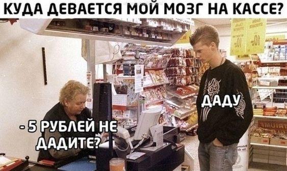 Хорошие свежие мемы (пятница)