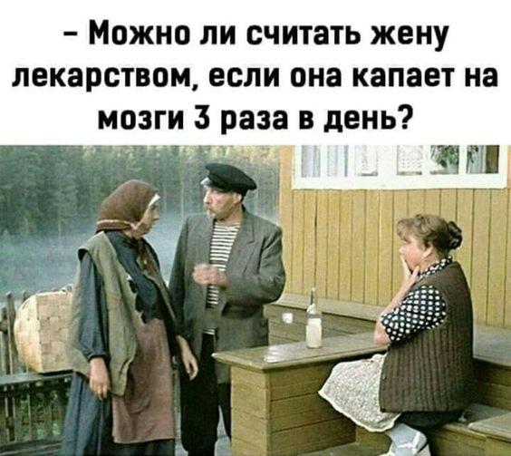 Классные свежие мемы (понедельник)