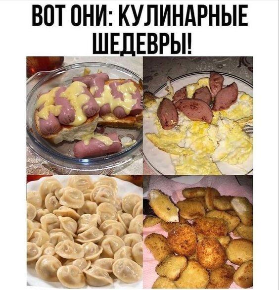 Улетные свежие мемы (среда)