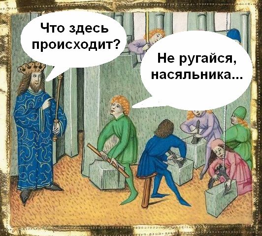 Улетные свежие мемы (среда)