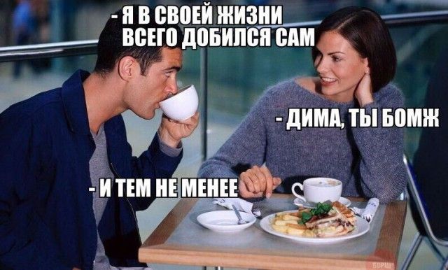 Улетные свежие мемы (среда)