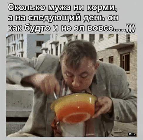 Улетные свежие мемы (четверг)