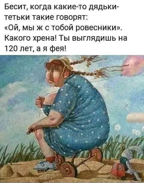 Убойные свежие мемы (вторник)