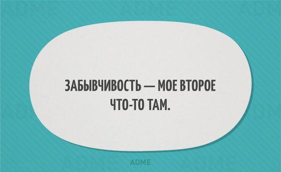 Подробнее о статье Хорошие свежие шутки (вторник)