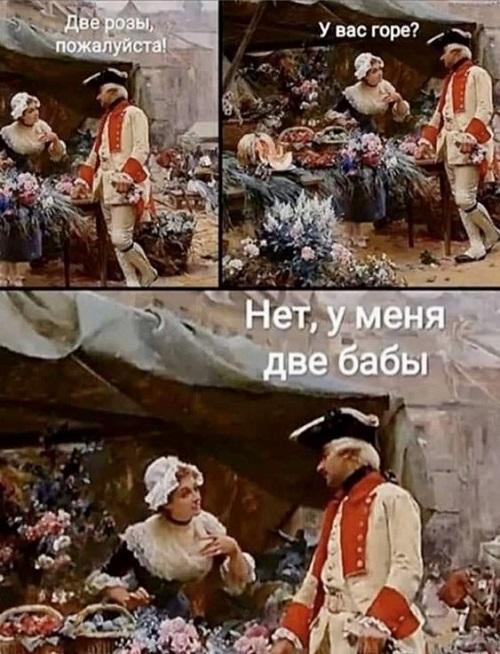 Убойные свежие мемы (четверг)