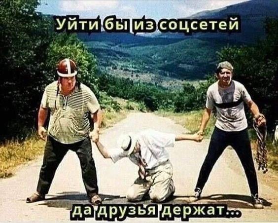 Убойные свежие мемы (четверг)