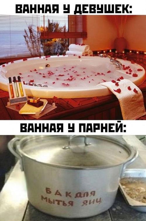 Убойные свежие мемы (пятница)