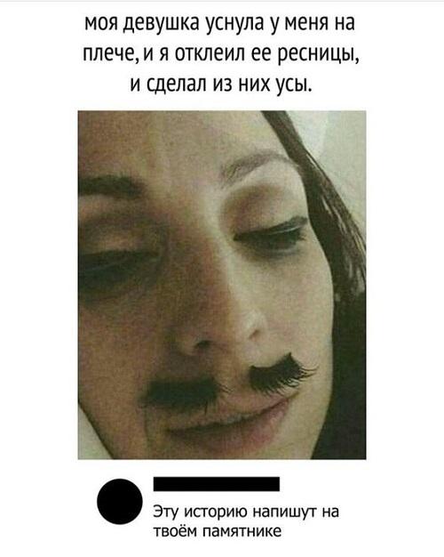 Убойные свежие мемы (пятница)