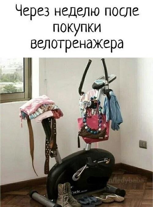 Угарные свежие мемы (среда)