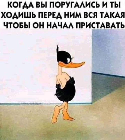 Угарные свежие мемы (пятница)