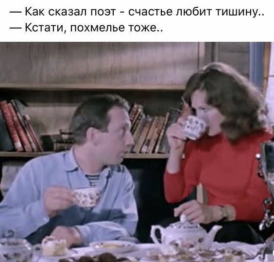 Угарные свежие мемы (пятница)