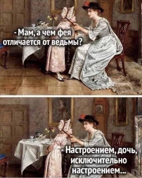 Смотреть свежие мемы (понедельник)