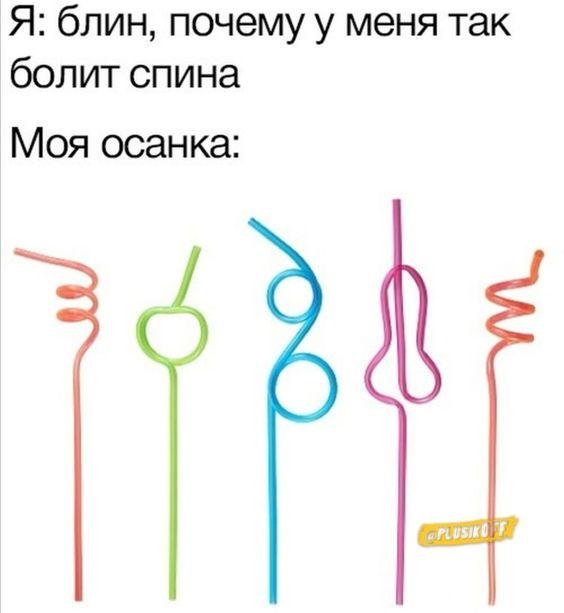 Смотреть свежие мемы (среда)