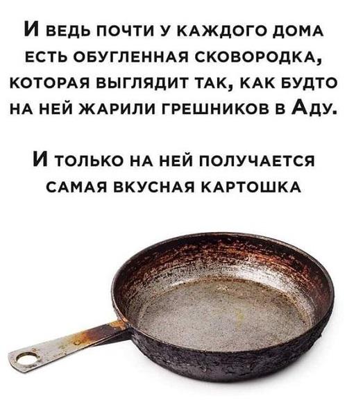 Смотреть свежие мемы (четверг)