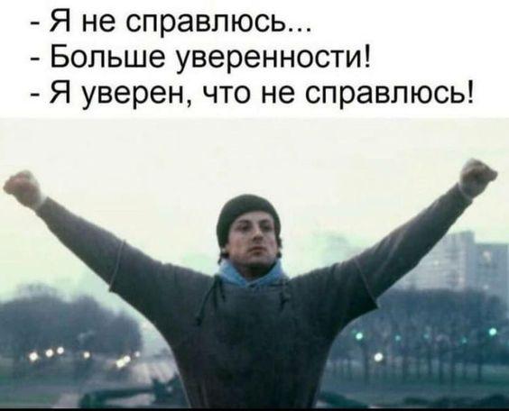 Смотреть свежие мемы (четверг)