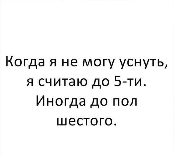 Подробнее о статье Читать свежие шутки (вторник)