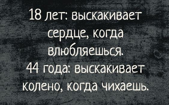 Подробнее о статье Смешные до слез статусы про любовь для ВК