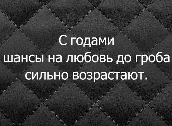 Подробнее о статье Очень смешные статусы про любовь для ВК