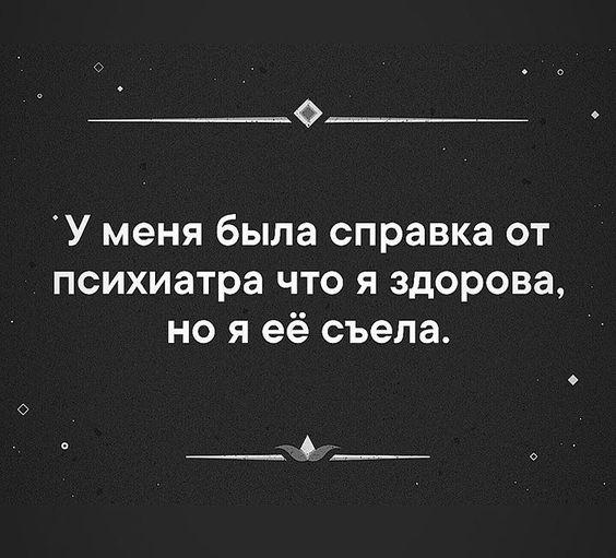 Смотреть прикольные до слез картинки с шутками