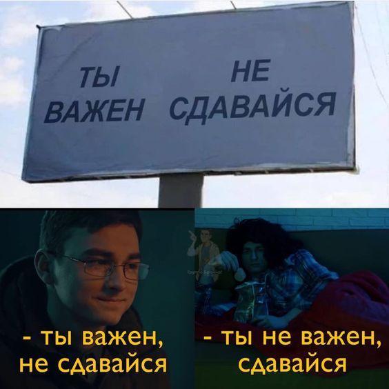 Свежие мемы на сегодня (вторник)