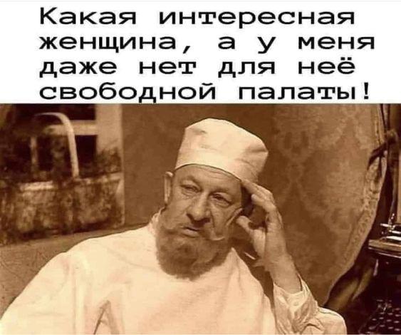 Свежие картинки с надписями на сегодняшний день (понедельник)