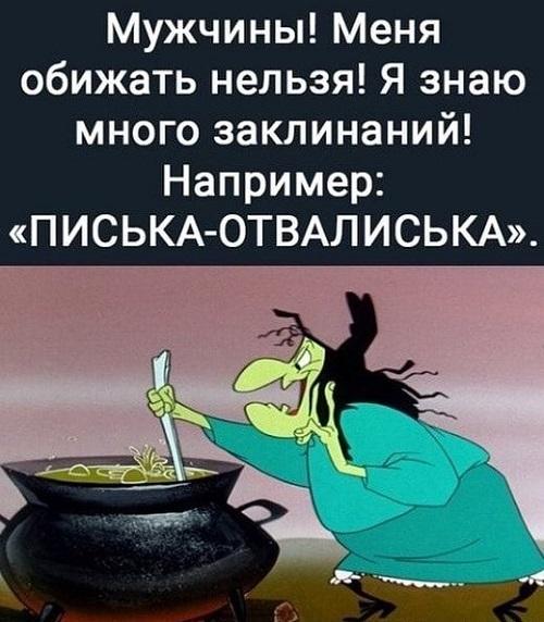 Свежие мемы сегодняшнего дня (среда)