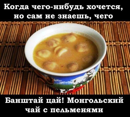 Свежие мемы сегодняшнего дня (пятница)