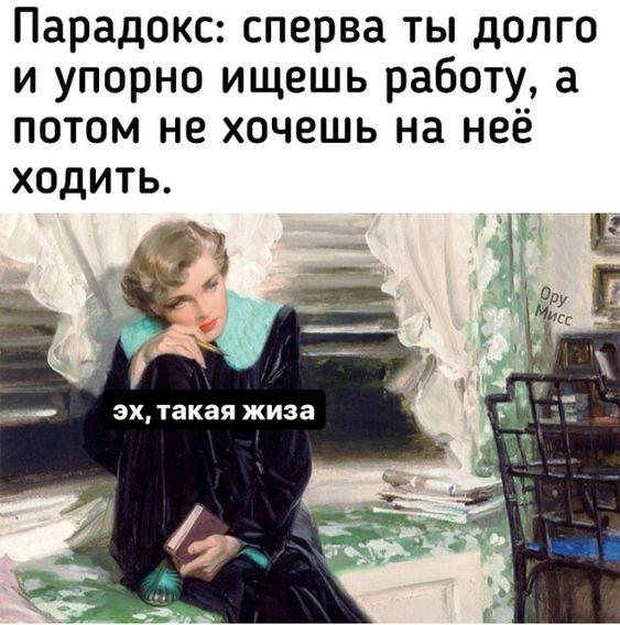 Свежие мемы на сегодняшний день (пятница)