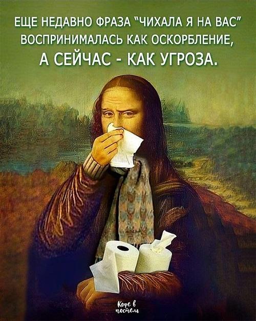 Свежие мемы на сегодняшний день (пятница)