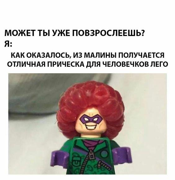 Свежие мемы понедельника