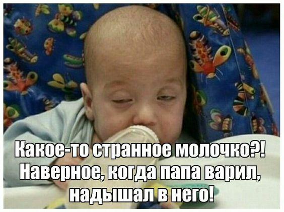 Свежие мемы среды