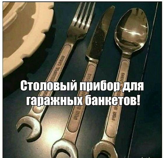 Свежие мемы среды