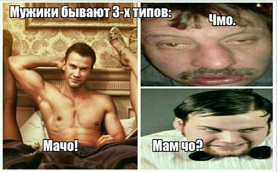 Свежие мемы четверга