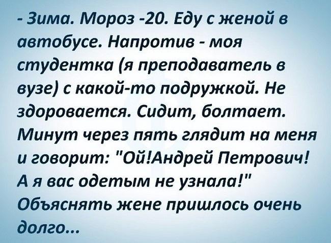 Подробнее о статье Короткие реальные истории