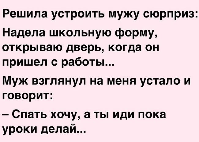 Подробнее о статье Читать истории из жизни людей