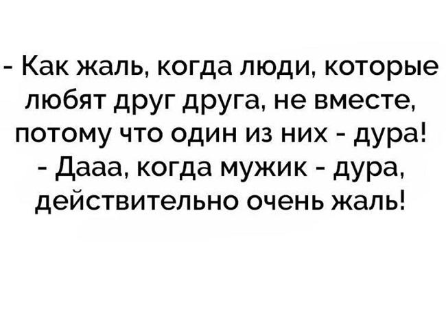 Подробнее о статье Интересные истории из реальной жизни людей