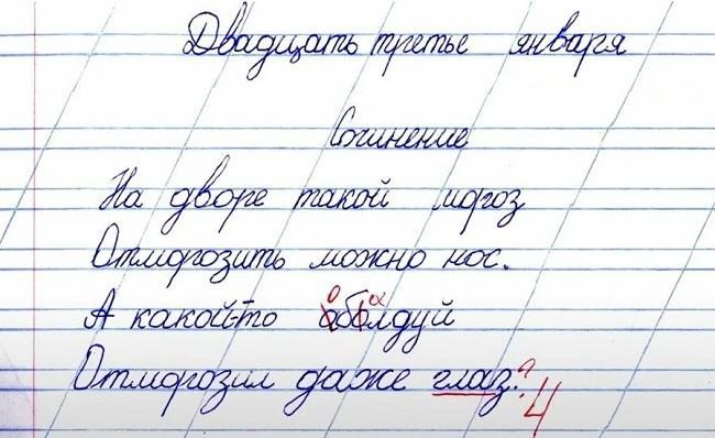 Цитаты из мультиков и не только