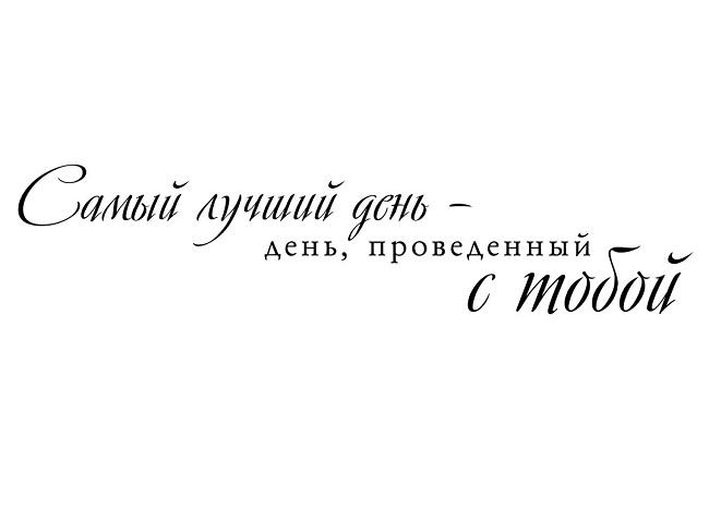 Подробнее о статье Статусы о любви парня к девушке