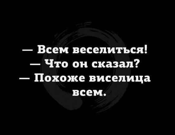 Подробнее о статье Свежие шутки для чтения (четверг)