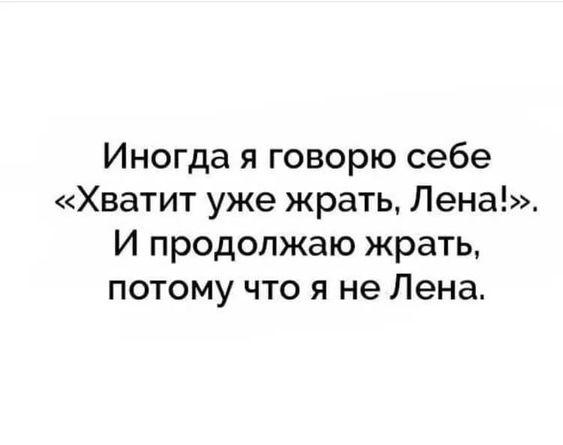 Подробнее о статье Свежие шутки для чтения (пятница)