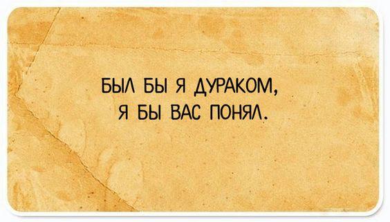 Подробнее о статье Свежие шутки на сегодня (вторник)