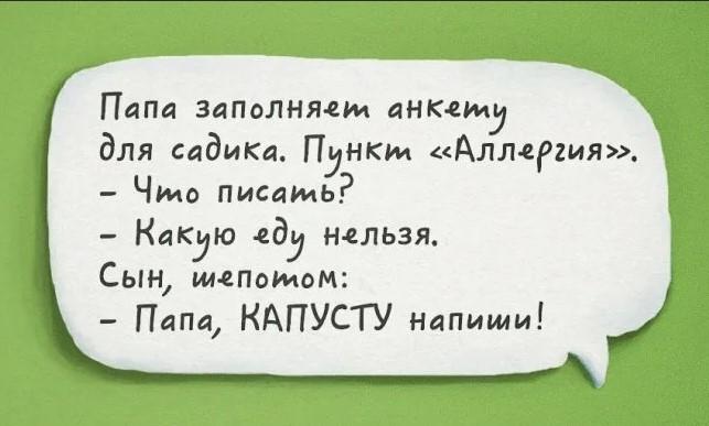 Подробнее о статье Крутые истории про папу