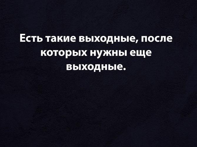 Шутки и приколы про работу на картинках