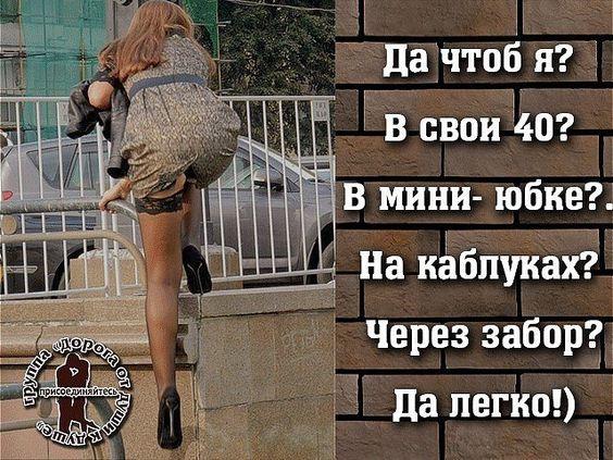 Смешные картинки с забавными девушками