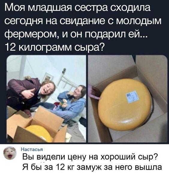 Прикольные до слез картинки с юмором