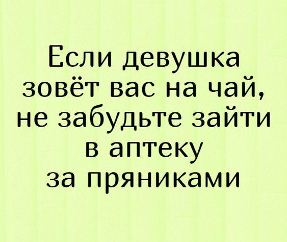 Смотреть ржачные до слез картинки с шутками