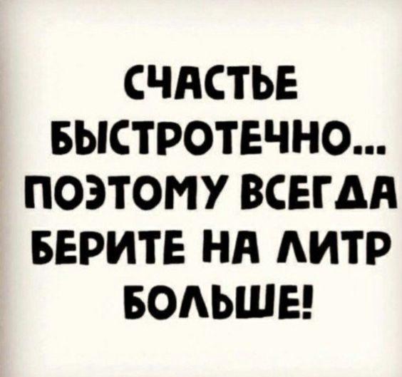 Подробнее о статье Смотреть ржачные до слез картинки с шутками