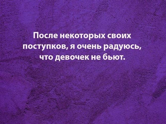 Смешные шутки и фразы про женщин на картинках